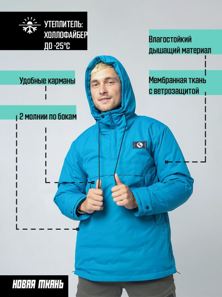 Куртка Город Горький - купить с доставкой по выгодным ценам в интернет ...