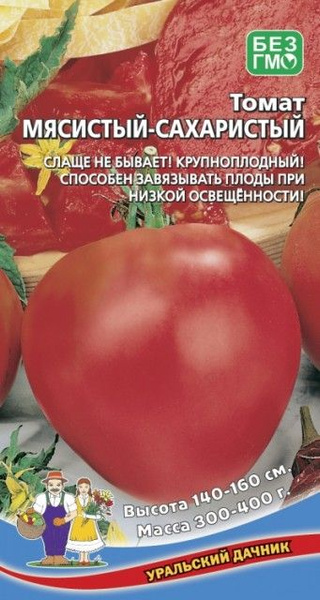 Томат сахарный описание сорта фото