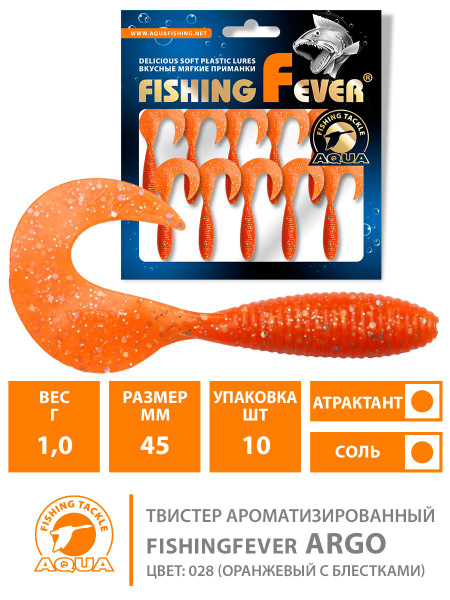 Силиконовая приманка для рыбалки AQUA - твистер FishingFever ARGO ...