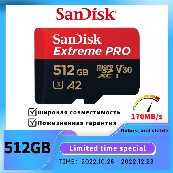 Карта памяти 512 ГБ - купить с доставкой по выгодным ценам в интернет ...