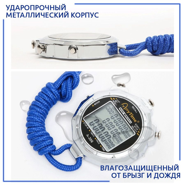 Спортивный таймер купить по низкой цене с доставкой в интернет-магазине ...