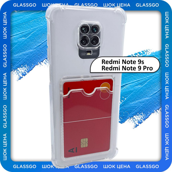 Чехол силиконовый прозрачный на Xiaomi Redmi Note 9s / 9 pro / на Редми ...