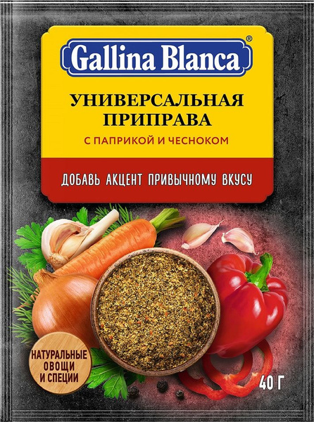 Приправа Gallina Blanca Универсальная с паприкой и чесноком 40г ...
