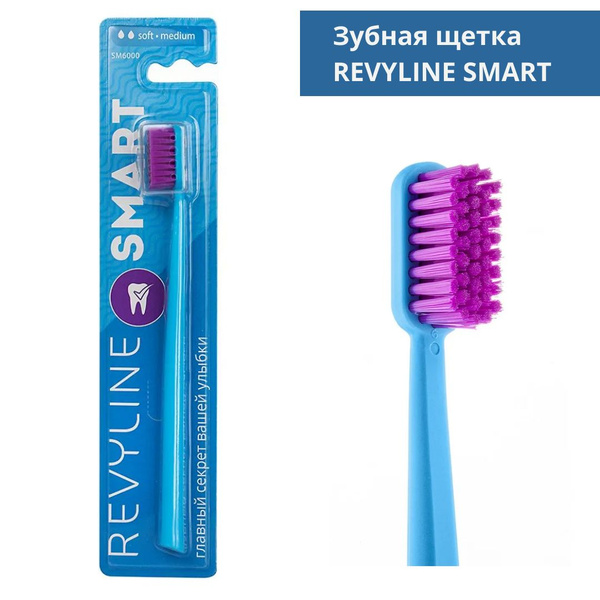 Как разобрать щетку revyline Зубная щетка Revyline SM6000 SMART, Ревилайн, soft, medium Ревелайн, голубая / ф