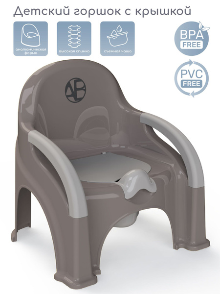 Детский горшок-стул с крышкой и съемной чашей AMAROBABY Baby chair ...
