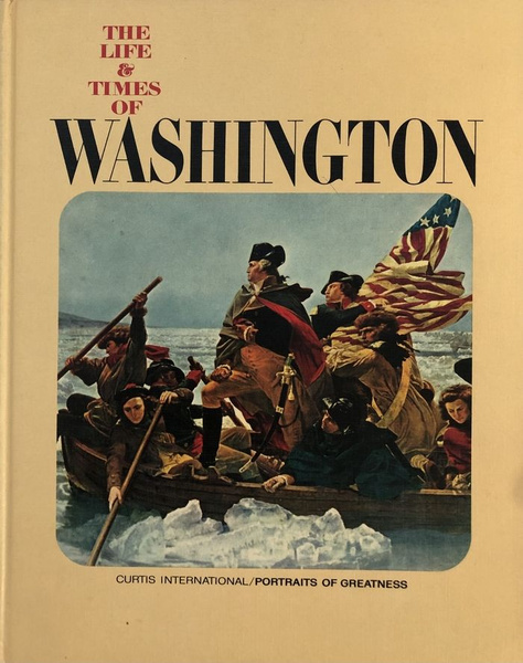 Вашингтонское время. Джордж Вашингтон ЖЗЛ. Washington time judge