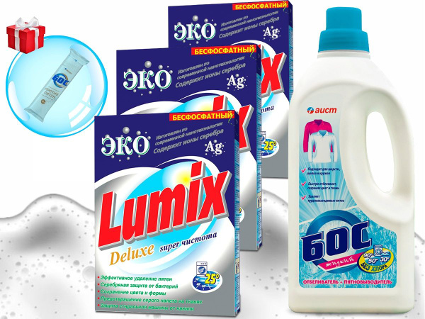 Стиральный порошок LUMIX 400гр (3шт) БОС отбеливатель 1100мл. купить на ...