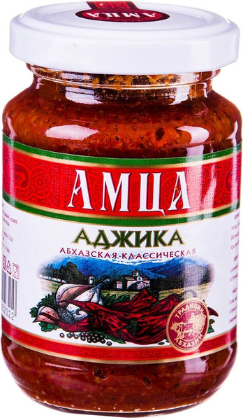 Аджика Амца Абхазская классическая 200г - купить с доставкой по ...