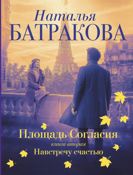 Список прикрепленных файлов :: Генеалогическая база знаний: персоны, фамилии, хроника