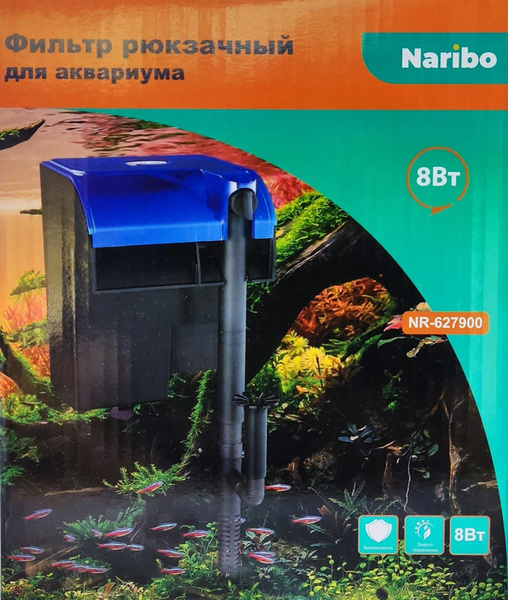 Фильтр рюкзачный Naribo 8Вт, 650л/ч купить на OZON по низкой цене ...