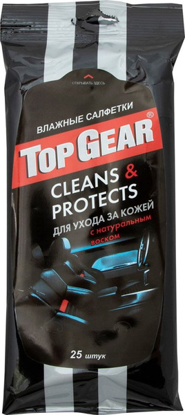 Салфетки влажные Top Gear для кожи 25шт 1шт - купить с доставкой по ...