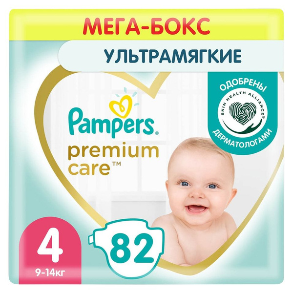 Подгузники Pampers Premium Care 9-14кг Размер 4 82шт - купить с ...