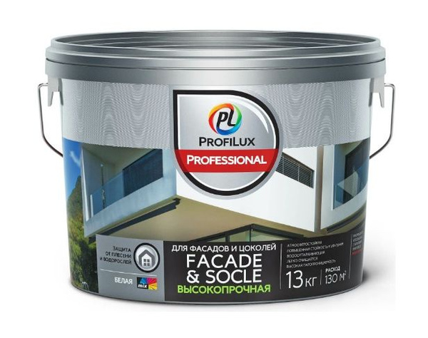 Краска Profilux Faсade & Socle Гладкая, Акриловая, Глубокоматовое ...
