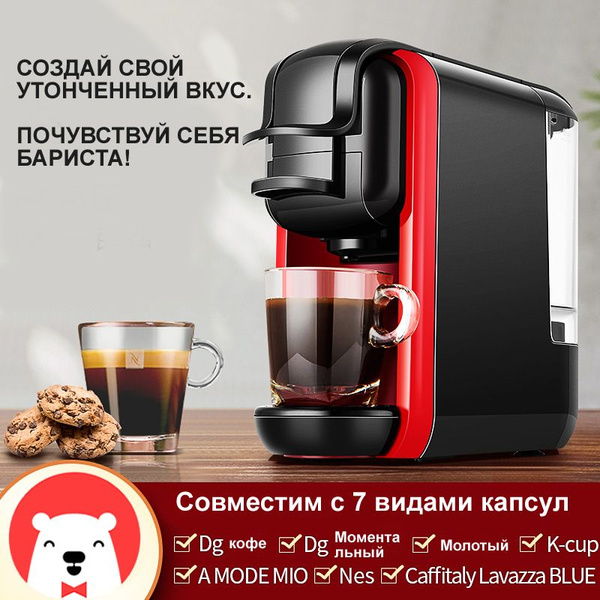ZZUOM Капсульная кофемашина Кофемашина капсульная и рожковая / серия ...