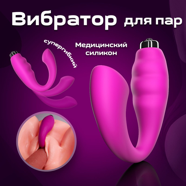 Что думают мужчины о секс-игрушках - SexToys