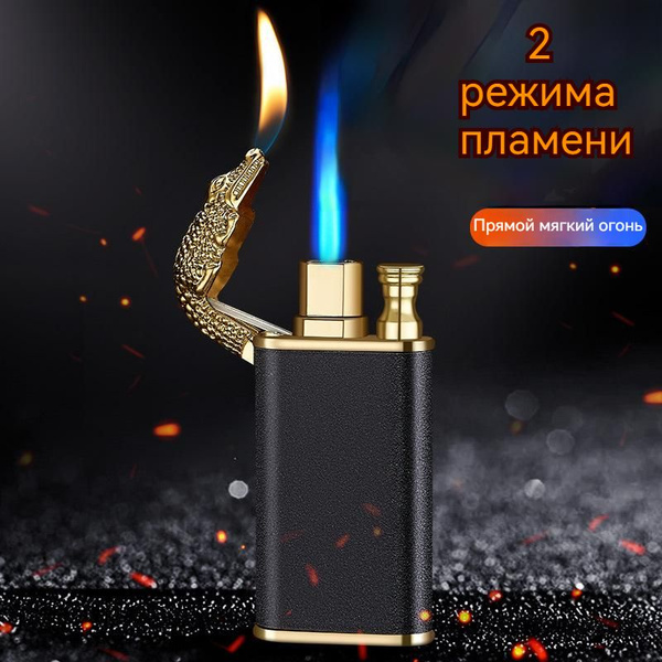 Крокодиловая креативная зажигалка с двойным пламенем - купить с ...