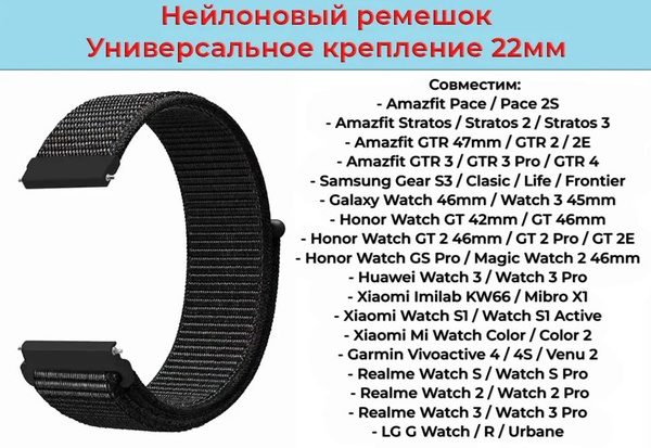 Нейлоновый ремешок для часов 22мм Тканевый браслет 22 мм для смарт ...