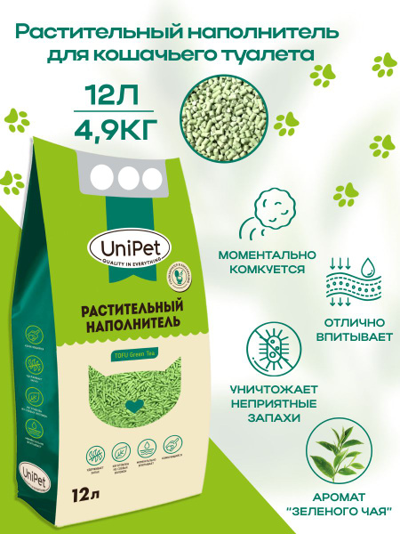 Наполнитель для кошачьего туалета, комкующийся, растительный, с ...