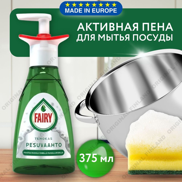 Средство Fairy Активная пена для мытья посуды с дозатором 375 мл ...