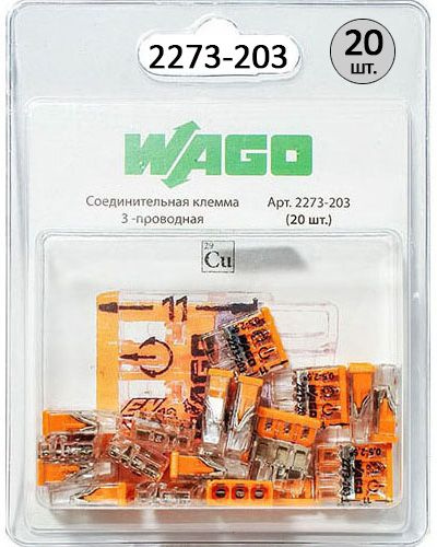 Клемма Wago (2273-203) 20 шт. купить на OZON по низкой цене (254518394)