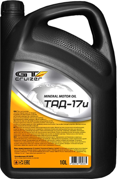 Масло трансмиссионное минеральное ТАД-17 10Л GT-Cruizer gt3175 - купить ...