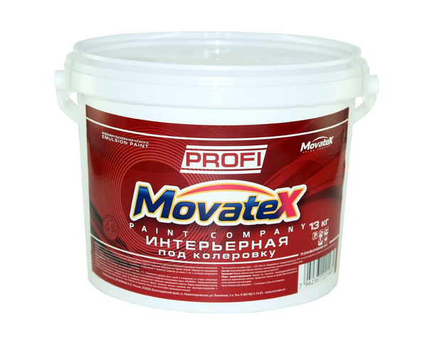 Краска MovateX PAINT COMPANY Movatex PROFI интерьерная под колеровку ...