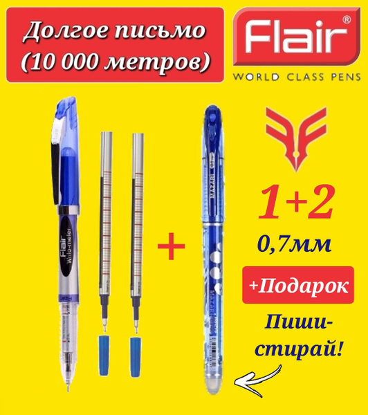 Ручка шариковая Flair "Writo-meter" (10 км), 0,7 мм, СИНЯЯ ( 1 шт. ) и ...