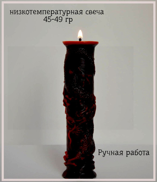 Свеча низкотемпературная для ролевых игр Ваксплей, капающий воск ...