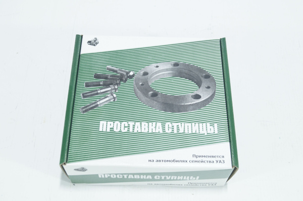 Ступичные проставки УАЗ (5*139,7) 25 мм, дюраль, в коробке со шпильками ...