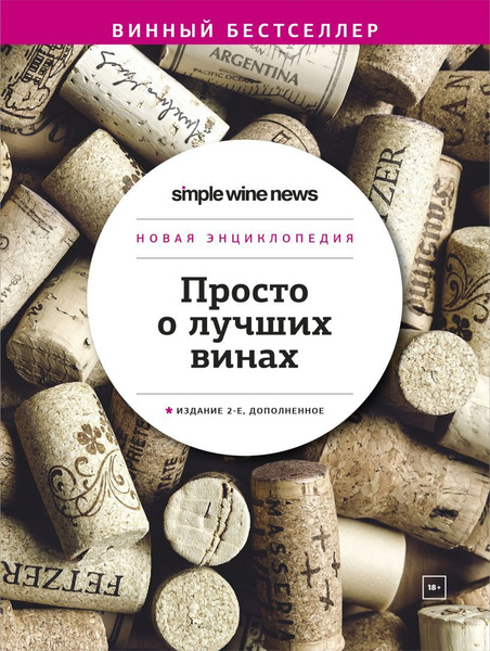 Новая критика. Контексты и смыслы российской поп-музыки - купить с ...