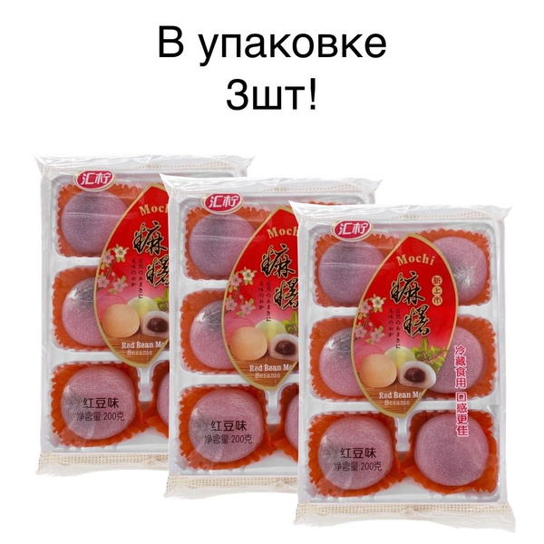 Shishi City Huixi Foods пирожное мочи (моти) со вкусом красной фасоли ...