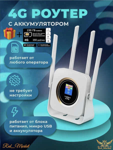 Роутер CPE903, черно-серый, 2.4 ГГц купить по низкой цене с доставкой в ...
