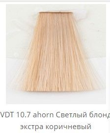 Характеристики TRINITY VDT - Тринити Стойкая крем-краска 60 мл 10.7 ...