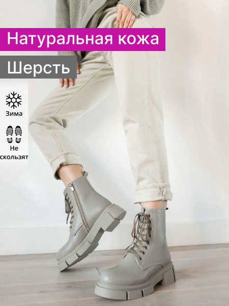 Ботинки Reversal - купить с доставкой по выгодным ценам в интернет ...