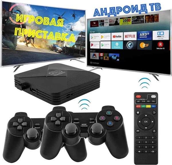 Игровая приставка для телевизора Ozon