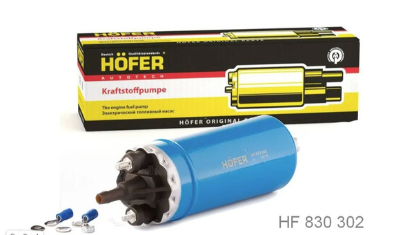 Электробензонасос ГАЗ 3302, 3110 двигатель 406 (под хомут) HOFER (HF ...