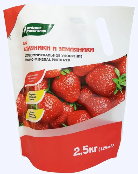 Удобрение "Для клубники, земляники" ОМУ ( органоминеральное), серия ...