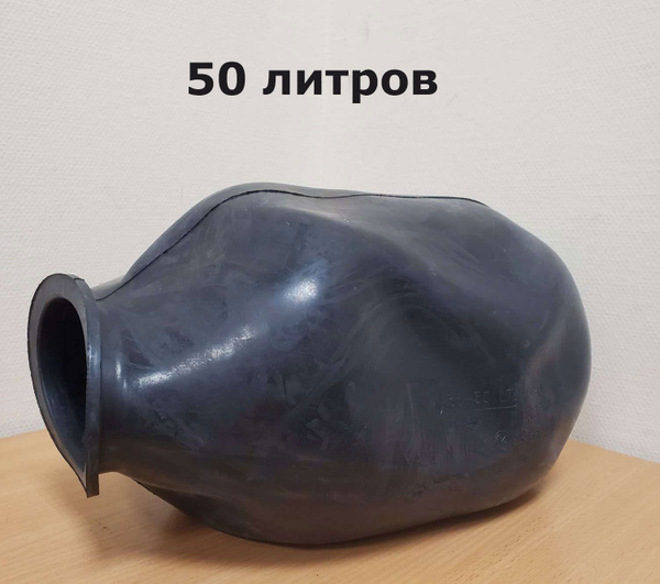 Мембрана для Джилекс на 50 литров, Италия - купить по выгодной цене в ...