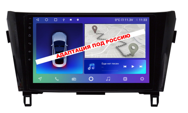 Автомагнитола Zetcar для Nissan Qashqai, X-Trail 2014+ + Камера (4 ядра ...