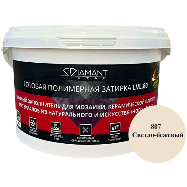 Затирка Diamant 2000 г - купить в интернет-магазине OZON с доставкой по ...
