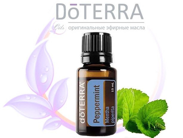 Мята перечная Дотерра Эфирное масло 15 мл (839881919)