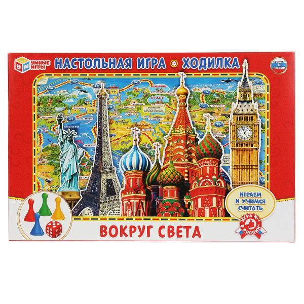 Вокруг света. Настольная игра-ходилка - купить с доставкой по выгодным ...