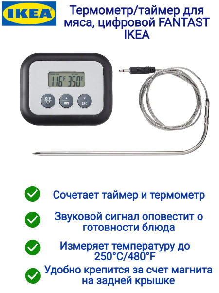 Кулинарный термометр, для еды, ABS пластик, Алюминий купить по низкой ...