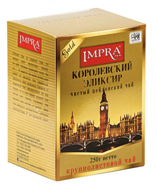 Чай черный Импра "Королевский эликсир Золотой" 250 грамм элитный без ...