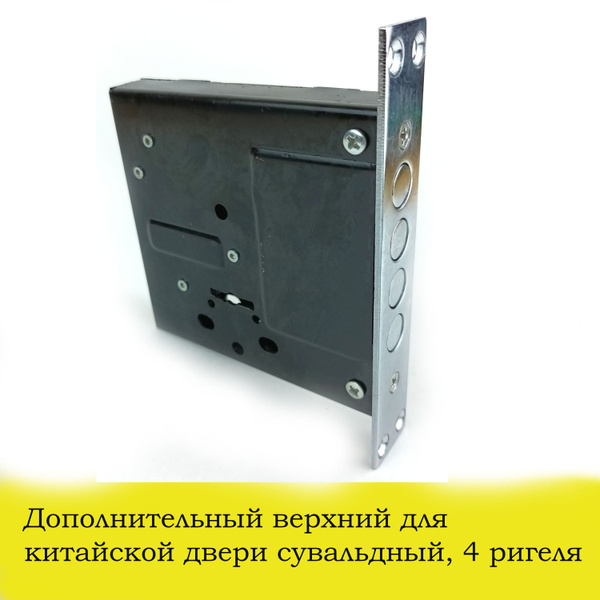 Замок врезной Master Lock 2514C сувальдный 4 ригеля - купить по низкой ...