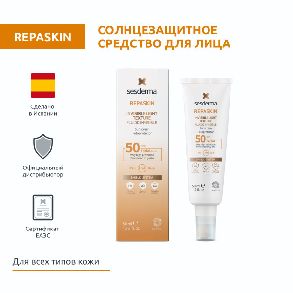 Sesderma REPASKIN INVISIBLE LIGHT TEXTURE Facial sunscreen SPF50 ...