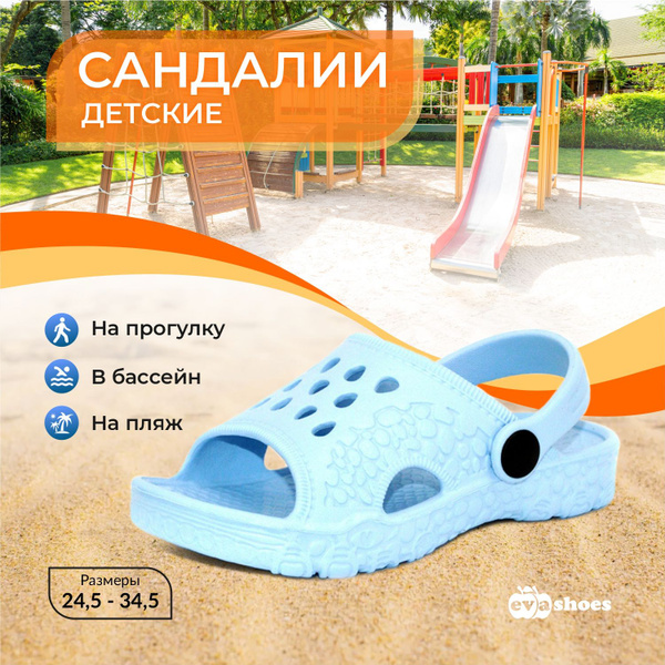 Шлепанцы Evashoes - купить с доставкой по выгодным ценам в интернет ...