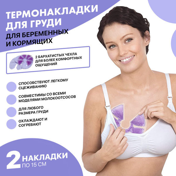 Компресс на плечевой сустав. Что такое ортез на плечевой сустав Клиническая биомеханика плечевого сустава. Статьи Импиджмент-синдром плечевого сустава: механизм развития, симптомы.