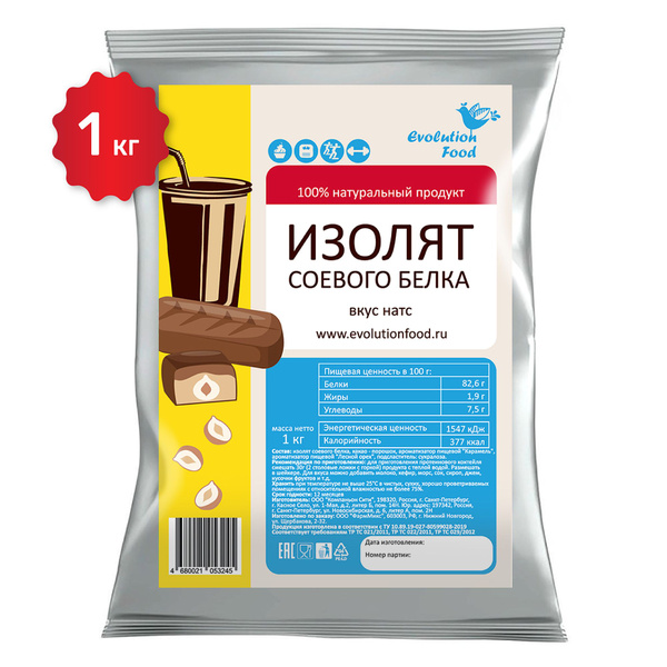 Характеристики Изолят соевого белка со вкусом Натс / 1000 г / Evolution ...