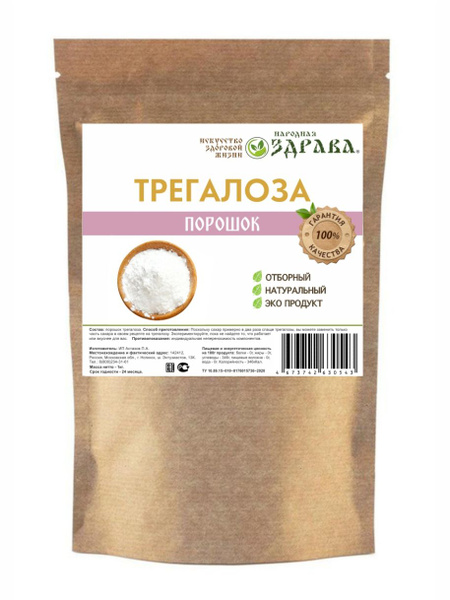 Трегалоза 1кг - купить с доставкой по выгодным ценам в интернет ...